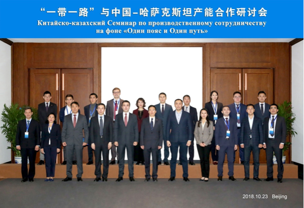 中哈合作02.jpg 中哈合作02.jpg