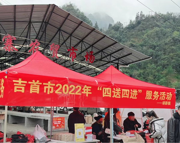 湘西01.jpg 湘西01.jpg